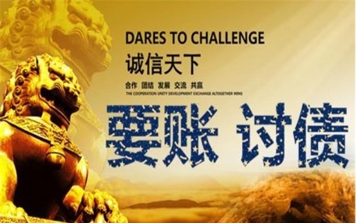 建瓯租金催收方案：老司机教你如何高效收回逾期房租