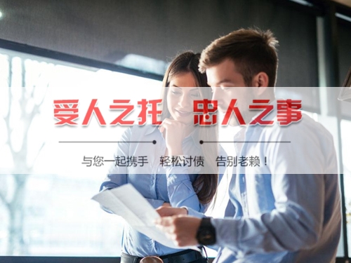 建瓯线上债务公证：收债公司如何用科技守护你的每一笔欠款